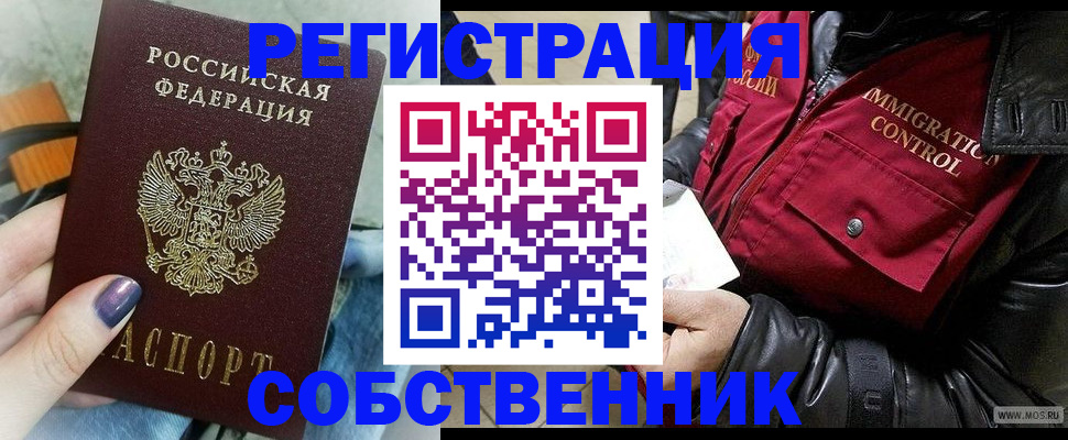 регистрация для дет. сада в Комсомольске-на-Амуре